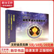 心靈之路：曼陀羅成長(cháng)自愈繪本 榮格 曼陀羅繪畫(huà)本 心理療法治療重塑心理發(fā)展促進(jìn)心理分化行為心理學(xué) 新華書(shū)店正版圖書(shū)籍