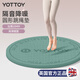yottoy圓形無(wú)繩跳繩墊 減震加厚隔音家用室內(nèi)健身運(yùn)動(dòng)防滑減震小地墊