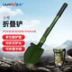 LANFU藍(lán)夫工兵鏟防汛消防碳鋼折疊車載戶外應(yīng)急園藝釣魚野營(yíng)鏟防滑膠點(diǎn)手套 綠色2節(jié)桿兵工鏟小號(hào)
