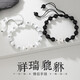 自由說貔貅情侶手鏈一對男女手環(huán)編織學(xué)生手串手飾加油勵(lì)志禮物送女友 情侶一對【精美禮盒】