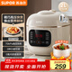 蘇泊爾（SUPOR）一人食迷你電壓力鍋2L 開(kāi)蓋收汁家用智能預約寶寶粥SY-20FC2001電飯煲高壓鍋1-3人
