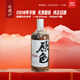 會(huì )稽山 原色2018年 半干型 紹興黃酒 700ml 單瓶裝 無(wú)焦糖色 原酒