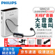 飛利浦（philips） SBM210小蜜蜂擴(kuò)音器教師專用無線麥克風(fēng)耳麥話筒老師教學(xué)講上課用藍(lán)牙音箱便攜式喇叭導(dǎo)游喊話器 SBM210無線有線兩用(標(biāo)準(zhǔn)款)