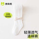 棉奇熊女童嬰兒襪夏季薄款純棉嬰兒寶寶連體襪透氣網(wǎng)眼兒童夏款打底襪子 MO-001-白色【無(wú)骨網(wǎng)眼襪】 1-2歲 -S碼 建議身高80-90cm