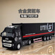 大號合金貨柜車(chē)集裝箱模型順豐郵政快遞車(chē)兒童仿真回力玩具車(chē)男孩 大號合金貨柜車(chē)【黑色】貨柜車(chē)