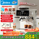 美的（Midea）【政府補貼】意式半自動(dòng)咖啡機冷熱雙萃研磨一體機小型全自動(dòng)家用磨豆咖啡機可打奶泡MA-GE5110