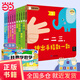 我要學(xué)數(shù)學(xué) 全套20冊 0-3歲幼兒數(shù)學(xué)啟蒙益智紙板書玩具書機(jī)關(guān)書翻翻書 親子互動書 激發(fā)孩子認(rèn)知潛能提高專注力 數(shù)學(xué)思維培養(yǎng)