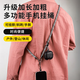 斯泰克【升級加粗加固】手機(jī)掛繩鑰匙扣斜挎可背戶外結(jié)實(shí)耐用掛脖單肩斜鑰匙鏈背帶【斑馬黑白】1.2米