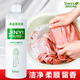 JINYIHOUSE真絲洗滌劑桑蠶絲專用洗衣液絲綢洗絲毛凈羊絨羊毛衫防縮水清洗劑 真絲洗衣液1瓶裝（500ml）