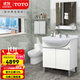 TOTO浴室柜組合一體盆LDSW753W簡(jiǎn)約一體75cm衛生間小戶(hù)型浴室柜(06-D) 浴室柜+抽拉龍頭+75cm化妝鏡75cm