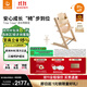 Stokke 成長(cháng)椅Tripp Trapp寶寶餐椅多功能兒童餐椅家用餐桌椅嬰兒餐椅 【現貨搶先購】TT三件套-天然色