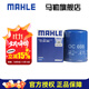 馬勒（MAHLE）馬勒機濾機油濾芯格濾清器發(fā)動(dòng)機保養專(zhuān)用適配本田 OC608 雅閣（七代八代 九代9.5十代11代）04-25款