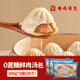 雞鳴湯包南京特色小籠包鮮肉0蔗糖冷凍面點灌湯包半成品早餐速食包子 鮮肉湯包【0蔗糖】*3袋