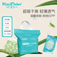 咔淇貝兒醫用級EO滅菌嬰兒拉拉褲紙尿褲尿不濕透氣干爽舒適雙重防漏 XL碼（3片醫用級EO滅菌）試用裝