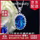 rarebeauty【生日禮物送女友】水晶銀項鏈女藍托帕石寶石吊墜時(shí)尚首飾品 項鏈（寶石約16-17克拉）8倉