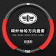 合心想解放裝飾配件J6P方向盤套J7/JH6/J6L/JK6/J6龍v天v悍V途V貨車把套 一汽解放-碳纖紅色打孔+帶標(biāo)