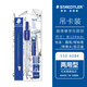 施德樓（STAEDTLER）圓規 兩用款小學(xué)初中高中生考試作圖工具 金屬工程制圖繪圖文具套裝開(kāi)學(xué)必備用品吊卡裝55060BK