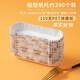 ASEBLARM200個(gè)面包紙托耐高溫烘焙船型不粘淋膜底托熱狗菠蘿包蛋糕紙杯 船形紙托200個(gè)