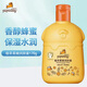 皮皮狗（pipidog）兒童潤膚乳170g 牛奶保濕蜂蜜滋蘆薈養(yǎng)保濕露潤膚蜜寶寶乳液面霜 【蜂蜜香型】潤膚蜜170g