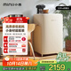 小吉（MINIJ）【許我耀眼同款】冰箱小型家用121升一級能效客廳宿舍辦公室復古迷你小冰箱Pro 121Pro奶酪白