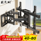 匠無同 電視機(jī)伸縮掛架（40-80英寸）支架壁掛架旋轉(zhuǎn)多功能通用小米榮耀智慧屏海信創(chuàng)維TCL三星索尼