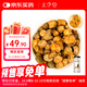 太守堂 山慈菇100克 野摘山慈菇中藥材云南原產(chǎn)地山茨菇毛慈菇冰球子