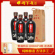 將軍嶺【酒廠(chǎng)直發(fā)】濃香型白酒邯鄲大賣(mài)將軍嶺兩斤老酒40度宴請送禮收藏 40度 1000mL 4瓶