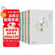 朱光潛精品集（朱光潛談美+談美書簡(jiǎn)+談修養(yǎng)+給青年的十二封信）