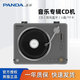 熊貓    PANDA熊貓（PANDA）CD-67 專輯cd機(jī)藍(lán)牙播放機(jī)音響一體可外放家用光盤發(fā)燒級(jí)唱碟片 專輯版（綠色） CD-67白色【藍(lán)牙/AUX/CD音響】