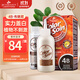 三橡樹(shù)染發(fā)劑 植物草本遮蓋白男女通用進(jìn)口染發(fā)膏 4B新美棕色135mL