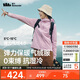 蕉下（beneunder）外套女氣絨棉服中暖彈力連帽戶(hù)外運動(dòng)秋冬CL231藕荷粉L