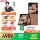 摩托羅拉【張凌赫同款】【國家補貼】聯(lián)想moto razr 60 pro 4英寸AI大外屏 5000萬(wàn)雙主攝 第六代折疊屏手機 12GB+512GB 摩卡慕斯 官方標配