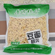 雁門(mén)郡山西特產(chǎn)蕎麥貓耳朵面條速食粗糧面食豆面抿尖袋裝實(shí)惠早餐半成品 【豆面】抿尖500g*2袋