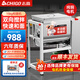 志高和面機商用全自動拌面機5 10 15 25公斤揉面機新型揉面多功能包子饅頭打面機活面粉攪拌機 加厚15公斤-201款-1500W純銅電機