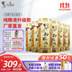 古川純糧液52度500ml濃香型純糧固態(tài)發(fā)酵綿柔白酒四川純正糧食酒白酒 52度 500mL 6瓶 整箱裝