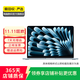 Apple MacBook Air（M4）2025款 13寸 二手輕薄辦公蘋(píng)果筆記本電腦 天藍色 16G+256G