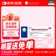 揚子江 扶嚴寧 醋酸曲安奈德益康唑乳膏 15g 皮炎 濕疹 手足癬 體癬 甲溝炎