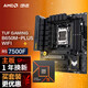 華碩【主板cpu套裝】華碩 B650M WIFI重炮手主板+AMD 銳龍5 7500F CPU 主板+CPU套裝
