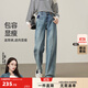 逸陽(yáng)復古直筒牛仔褲女春秋季寬松顯瘦彈力窄版闊腿長(cháng)褲子 復古藍-秋季 28