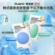 蒂佳婷（Dr.Jart）【藍(lán)綠丸2.0升級(jí)】水光彈舒敏彈面膜25片居家水光補(bǔ)水修護(hù)褪紅