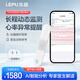 樂普【配1包電極片】樂普心電圖檢測儀醫(yī)用心電監(jiān)護儀家用心臟監(jiān)測 ER1親情版【24小時監(jiān)測配1包電極片】