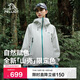 伯希和（Pelliot）[成毅同款]山殼沖鋒衣硬殼男女防風(fēng)防水秋季登山外套12340164白S