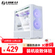 LIANLI聯(lián)力鬼斧207機箱白色 ATX主板位/玻璃側透/支持360水冷位/預置4把風(fēng)扇/多面網(wǎng)孔面板
