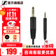 森海塞爾原裝4.4mm平衡線 適用HD505 HD550 HD620S HD560S HD599 4.4mm升級插頭立體聲耳機(jī)配件線1.8米 4.4mm平衡線 適用HD5系 HD620S