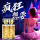 獨(dú)愛費(fèi)洛蒙香水持久留香心動(dòng)異性淡香新年送女朋友情人節(jié)生日禮物 男用斬女持久留香【升級(jí)版】 50ml
