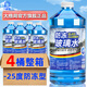大格局汽車(chē)冬季玻璃水防凍強力去油膜車(chē)用雨刮水除蟲(chóng)膠四季通用 -25℃ 1.2L 4大瓶 防凍去污型