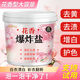 揚星花香爆炸鹽去污漬去黃漂白劑彩色白色衣物通用洗滌劑白襯衣漂白粉 花香爆炸鹽1200g