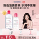 BIODERMA【11.11】官方正品貝德瑪送禮物爆款舒妍潔膚液卸妝水敏感肌清潔 【主贈到手750ml】粉水500+250ml