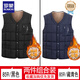 羅蒙（ROMON）中老年人馬甲男加絨加厚爸爸保暖羽絨棉馬夾背心冬天爺爺坎肩冬裝 藏青+黑色 XL 【120-130斤】