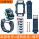 AIRON適用小天才電話(huà)手表Z8/Z9少年版磁吸表帶手表帶底座底托配件螺桿 【Z8磁吸表帶+底座+螺絲】碧海藍